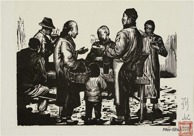 1刘岘 《故都风景线（组画之一 零食摊）》 黑白木刻 29×38cm 1948年_副本