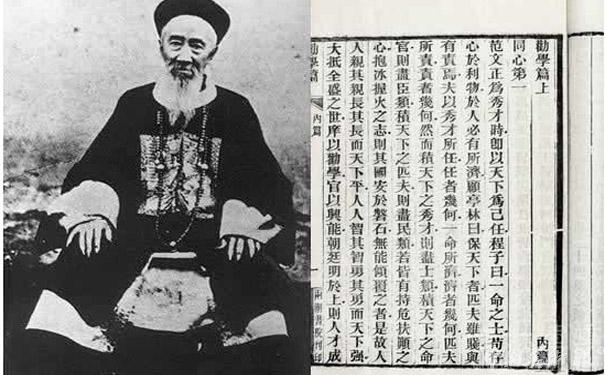 廖上飞：论文艺评论中的“引用”和“断章摘句” 