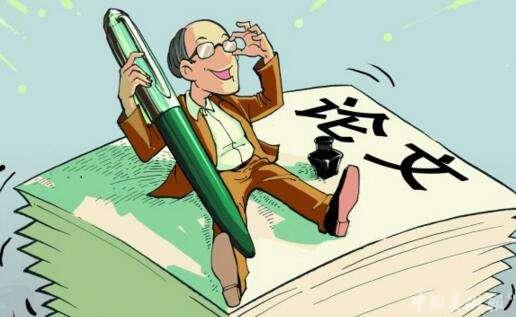 廖上飞：论文艺评论中的“引用”和“断章摘句” 