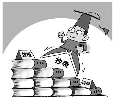 廖上飞：论文艺评论中的“引用”和“断章摘句” 