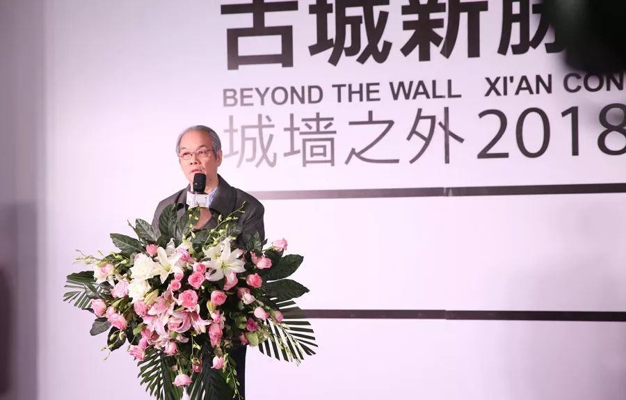 本次展览学术主持彭德先生发言