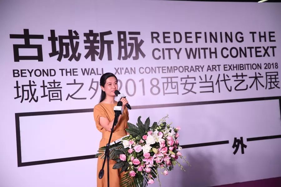 开幕仪式主持人刘烨