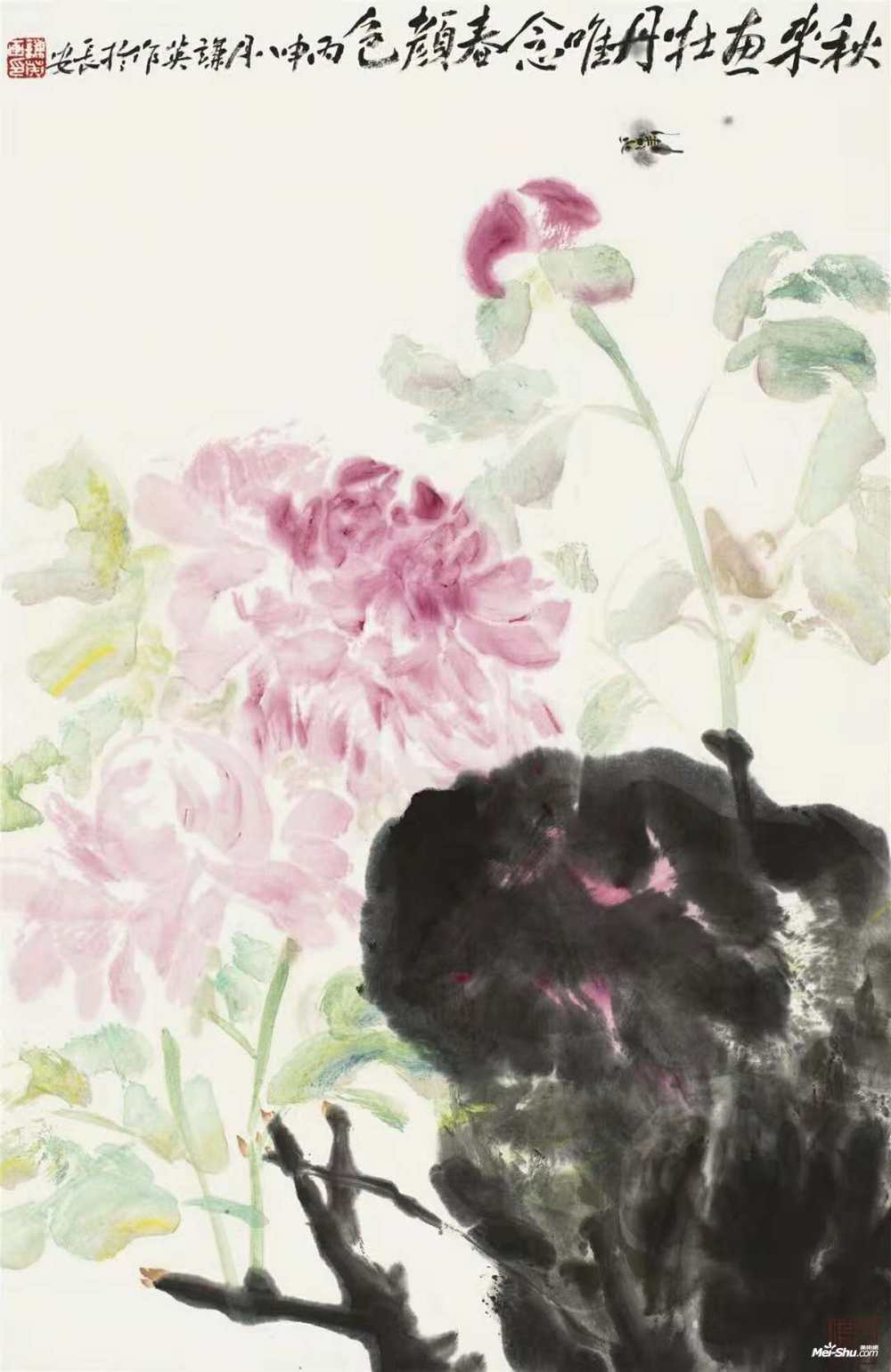 墨林七家作品展