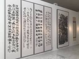 2018中央美术学院研究生毕业作品展