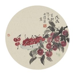 樱桃荔枝