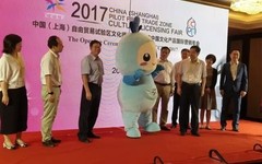 自贸区ip热潮：艺术品实现双向交易格局