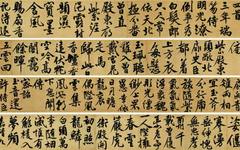 纷至沓来的海外秋拍 两极分化日趋明显