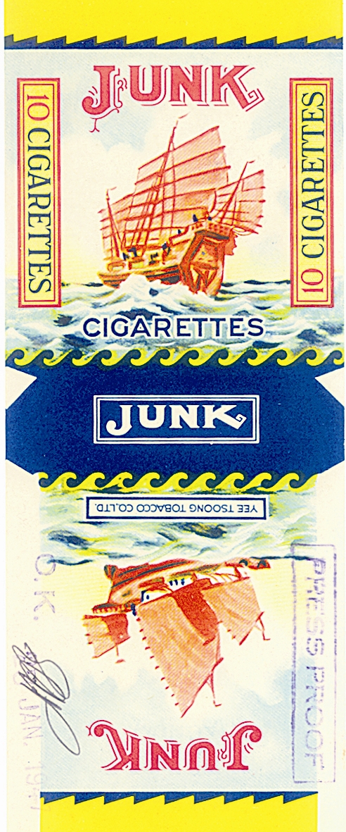 银帆船香烟图片