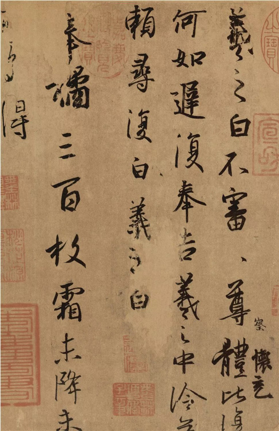 (晋)王羲之 平安三帖(何如贴及奉橘帖) 纸本墨笔 纵24.7厘米 横46.