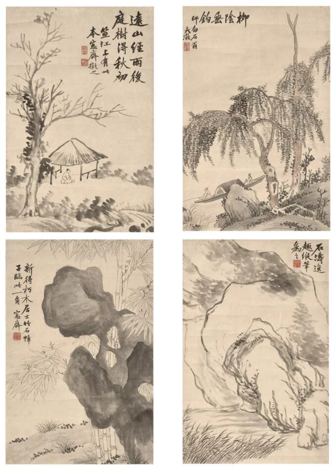 吴大澄 〈仿古四屏〉