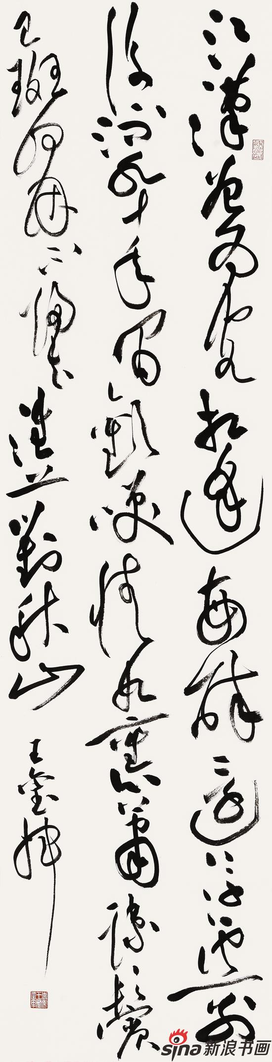 书画推荐名家王玺