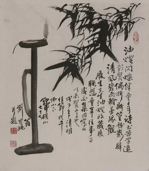 刘宝纯 油灯闪烁伴童年65.5cm×56cm