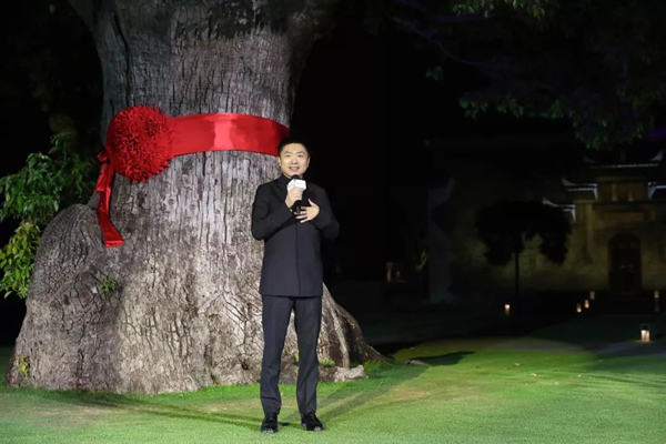 养云安缦盛大开幕典礼