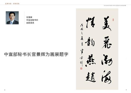 朱全增骆献跃骆献跃李晖李晖梁明梁明刘杰刘杰王永谢麟谢麟谌宏微