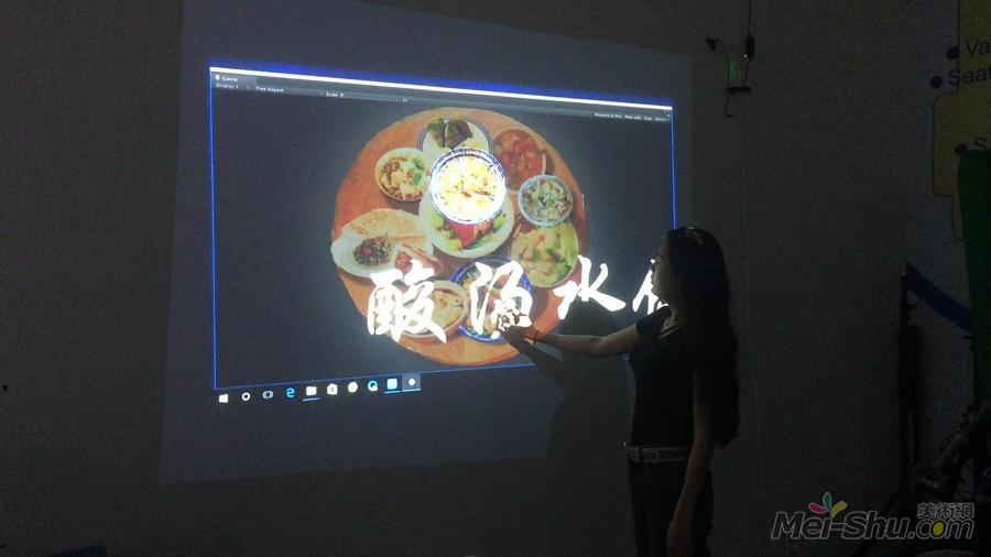 普羅米修斯白板教程ppt_天士博電子白板使用教程ppt_windows10使用教程ppt