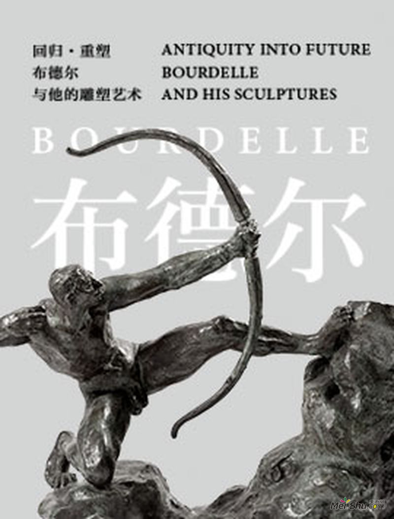 回归·重塑:布德尔与他的雕塑艺术