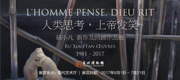 人类思考，上帝发笑——茹小凡新作及回顾作品展