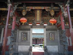 “继续对话”——2017福建青年艺术家烟台交流展