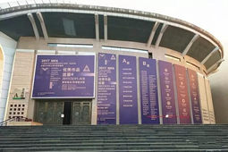 2017MFA全国艺术硕士美术指导教师优秀作品巡展（西安站）
