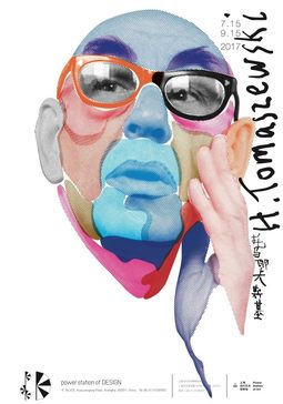 Henryk Tomaszewski — 托马耶夫斯基原作展
