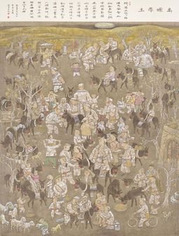 第十二届全国美展入选作品 《高原厚土》