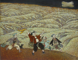 青山不是梦