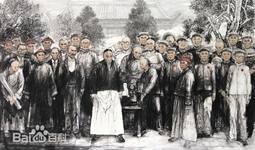 孙家鼐与京师大学堂