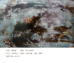 东方欲晓
