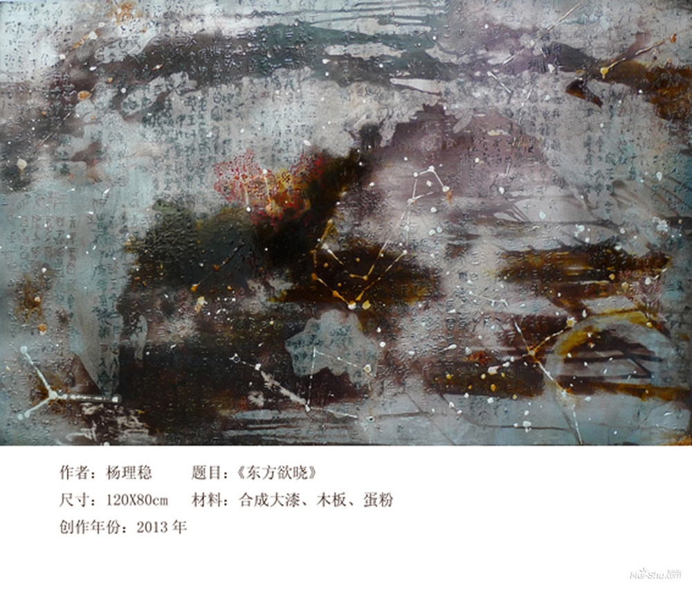 东方欲晓
