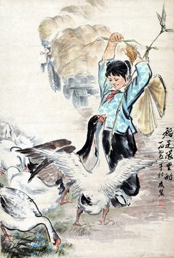 <稻是队里的>