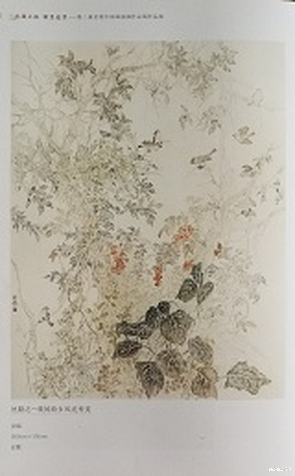 丝绸之路 翰墨通渭——第二届中国画油画作品展