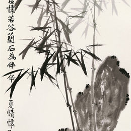 竹石图