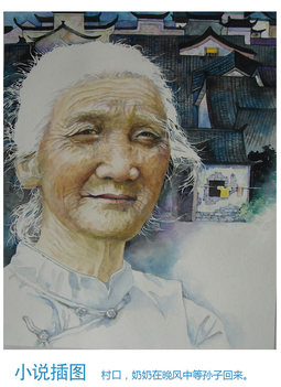 小说插图