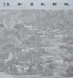 徽韵故园如梦