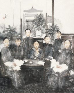 女眷
