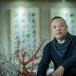 张平子
