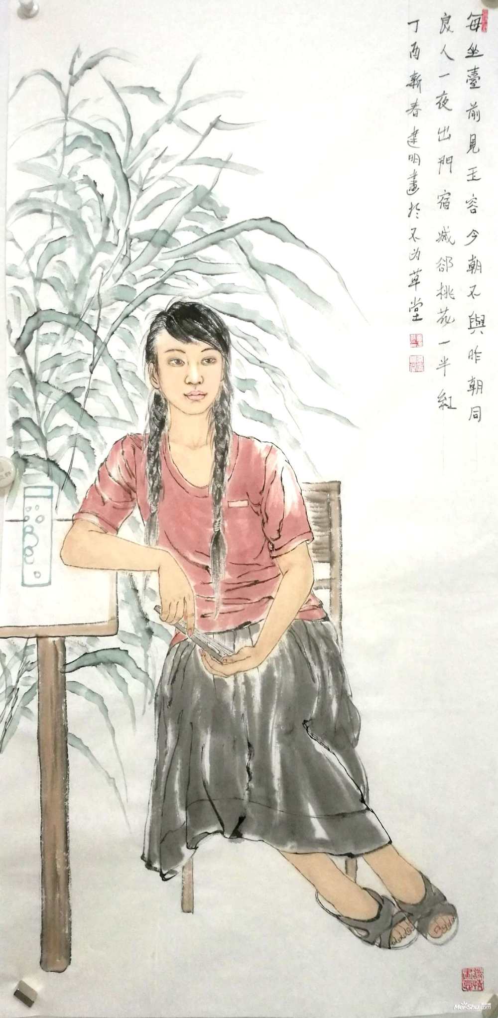 现代人物--1
