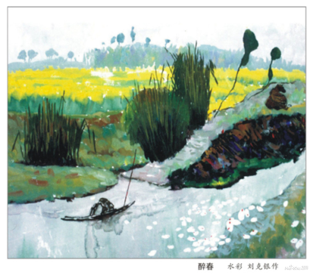 醉春