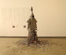 战利品